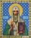 1015-96004 Святой Петр, набор для вышивки бисером иконы 1015-96004 фото 1