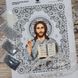 А4Р_624 Ісус Христос у кришталі, набір для вишивки бісером ікони А4Р_624 фото 9