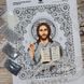 A4Р_624 Jesus Christ in Crystal (23*19 cm), bead embroidery kit of the icon