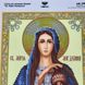 А4Р_193 Святая Мария Магдалина, набор для вышивки бисером именной иконы А4Р_193 фото 8