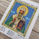 1015-96004 Святой Петр, набор для вышивки бисером иконы 1015-96004 фото 8