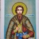 А4Р_425 Святий Князь Вячеслав Чеський (Вацлав, В'ячеслав), набір для вишивання бісером ікони А4Р_425 фото 8