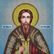 А4Р_425 Святий Князь Вячеслав Чеський (Вацлав, В'ячеслав), набір для вишивання бісером ікони А4Р_425 фото 7