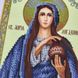 А4Р_193 Святая Мария Магдалина, набор для вышивки бисером именной иконы А4Р_193 фото 4