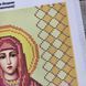 БСР-4029 Святая Валентина (19*23 см), схема для вышивки бисером именной иконы схема-с-БСР-4029 фото 6