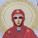 ТО152 Покрова Пресвятої Богородиці, набір для вишивки бісером ікони ТО152 фото 2