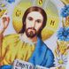 В672 Ісус Христос, набір для вишивки бісером ікони В672 фото 2