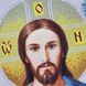 В672 Ісус Христос, набір для вишивки бісером ікони В672 фото 4