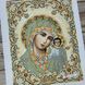 ЖС-3004 Богородица Казанская в жемчуге, набор для вышивки бисером иконы ЖС-3004 фото 9
