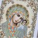 ЖС-3004 Богородица Казанская в жемчуге, набор для вышивки бисером иконы ЖС-3004 фото 13