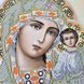 ЖС-3004 Богородица Казанская в жемчуге, набор для вышивки бисером иконы ЖС-3004 фото 4