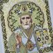 ЖС-4006 Святой Николай в жемчуге, набор для вышивки бисером иконы ЖС-4006 фото 10