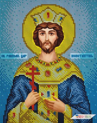 А4Р_419 Святий король Костянтин, набір для вишивки бісером ікони А4Р_419 фото