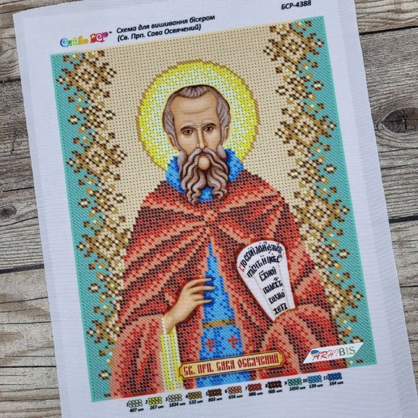 БСР-4388 Saint Sabbas (19*23 cm), bead embroidery pattern of the icon