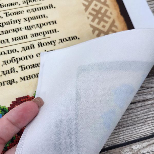 А3Н_487 Молитва за Украину, набор для вышивки бисером картины А3Н_487 фото