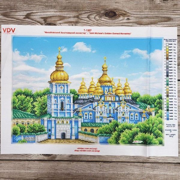 Т-1357 Михайлівський Золотоверхий монастир (31*44,5 см), схема для вишивання бісером картини схема-вдв-Т-1357 фото