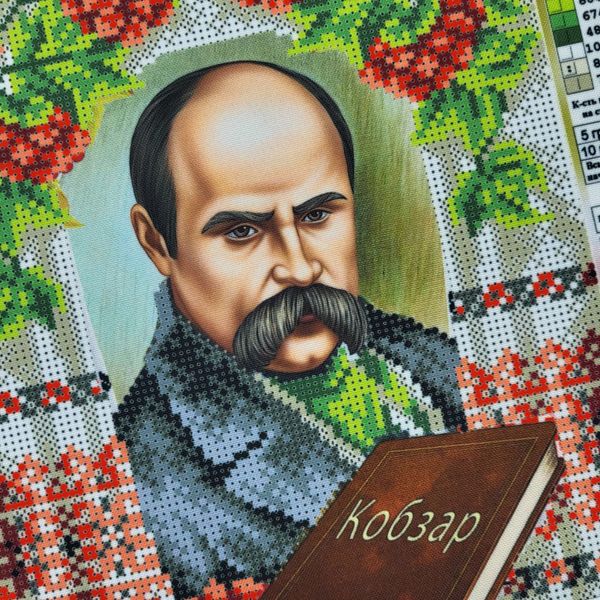 482 Тарас Шевченко, набор для вышивки бисером портрет писателя 482 фото