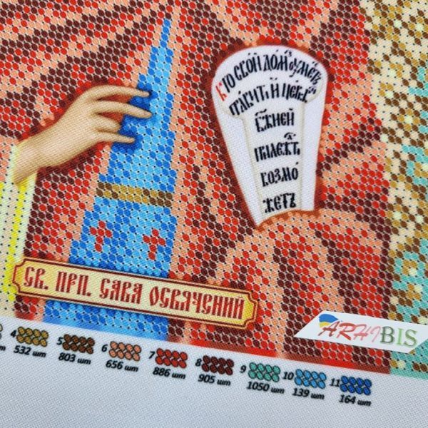 БСР-4388 Saint Sabbas (19*23 cm), bead embroidery pattern of the icon