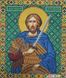 939 - 95257 Святой Максим Антиохийский А5, набор для вышивки бисером иконы 939 - 95257 фото 1