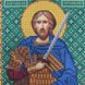 939 - 95257 Святой Максим Антиохийский А5, набор для вышивки бисером иконы 939 - 95257 фото 6