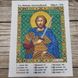 939 - 95257 Святой Максим Антиохийский А5, набор для вышивки бисером иконы 939 - 95257 фото 7