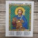 939 - 95257 Святой Максим Антиохийский А5, набор для вышивки бисером иконы 939 - 95257 фото 2