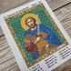 939 - 95257 Святой Максим Антиохийский А5, набор для вышивки бисером иконы 939 - 95257 фото 5