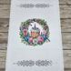 РП-128 Easter Towel for a Basket (37*60 cm), bead embroidery kit