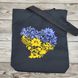 СВ56 Сердце Украины, набор для вышивки бисером шопера СВ56 фото 16