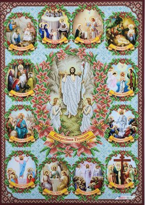 БСР-2125 12 Великих церковних свят, набір для вишивання бісером ікони БСР-2125 фото