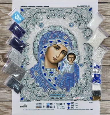 ЖС-3001 Пресвятая Богородица Казанская в жемчуге, набор для вышивки бисером иконы БС 0064 фото