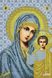 656 Божа Матір Казанська, набір для вишивки бісером ікони 656 фото 1