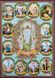 БСР-2125 12 Великих церковних свят, набір для вишивання бісером ікони БСР-2125 фото 1