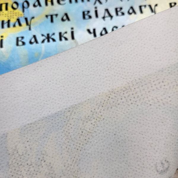 НИК-1481 Молитва за Україну (40*40 см), схема для вишивки бісером молитви схема-к-НИК-1481 фото