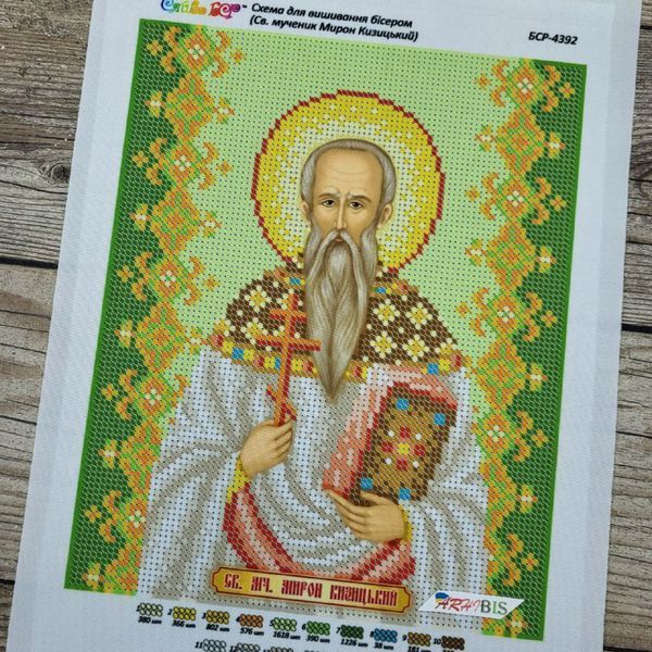 БСР-4392 Saint Myron (19*23 cm), bead embroidery pattern of the icon