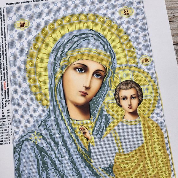 656 Божа Матір Казанська, набір для вишивки бісером ікони 656 фото