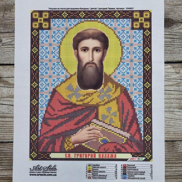 4057 Святий Григорій, набір для вишивання бісером ікони АС 0352 фото