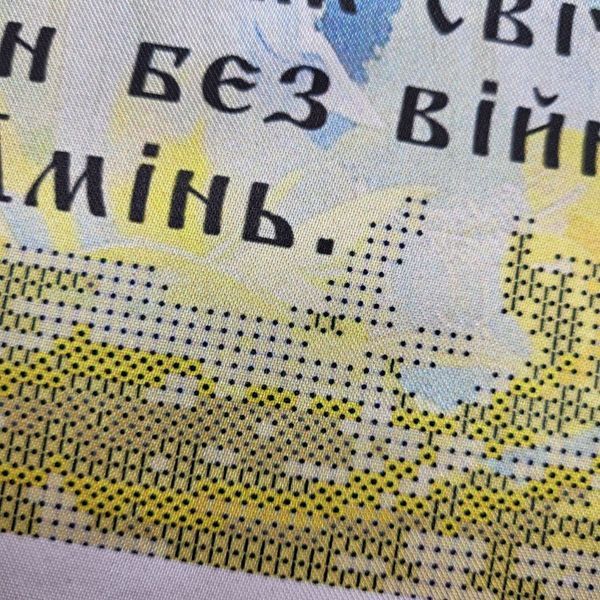 НИК-1481 Молитва за Україну (40*40 см), схема для вишивки бісером молитви схема-к-НИК-1481 фото