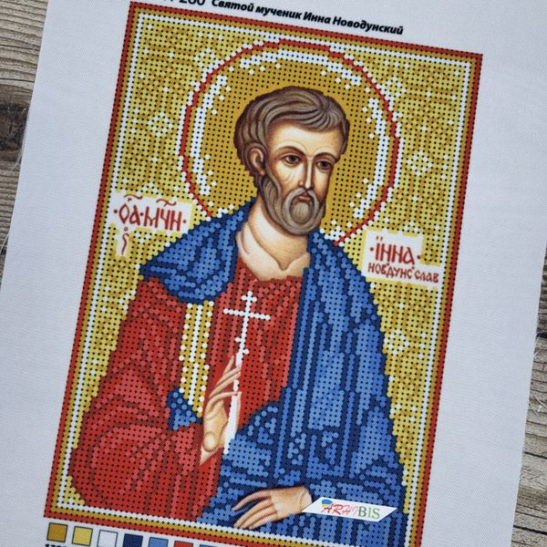 А5-И-260 Святой мученик Инна Новодунский, набор для вышивки бисером иконы А5-И-260 фото