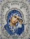 ЖС-3001 Богородица Казанская в жемчуге, набор для вышивки бисером иконы ЖС-3001 фото 1