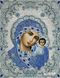 ЖС-3001 Богородица Казанская в жемчуге, набор для вышивки бисером иконы ЖС-3001 фото 2
