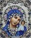 ЖК-4003 Богородиця Казанська у сріблі з перлинами та камінням, набір для вишивки ікони ЖК-4003 фото 1