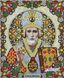 ЖК-4007 Святой Николай Чудотворец в жемчуге и кристаллах, набор для вышивки бисером иконы ЖК-4007 фото 1