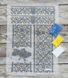 Ф-005 З Україною у серці, набір для вишивання бісером орнамента сорочки по водорозчинному флізеліну Ф-005 фото 2