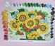 Т-1191 Фарби літа, набір для вишивання бісером картини з соняшниками, калиною та ромашками ВДВ 00716 фото 1