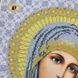 656 Божа Матір Казанська, набір для вишивки бісером ікони 656 фото 5