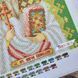 БСР-4392 Saint Myron (19*23 cm), bead embroidery pattern of the icon