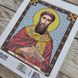4057 Святий Григорій, набір для вишивання бісером ікони АС 0352 фото 2