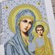 656 Божа Матір Казанська, набір для вишивки бісером ікони 656 фото 7