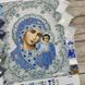 ЖС-3001 Богородица Казанская в жемчуге, набор для вышивки бисером иконы ЖС-3001 фото 5